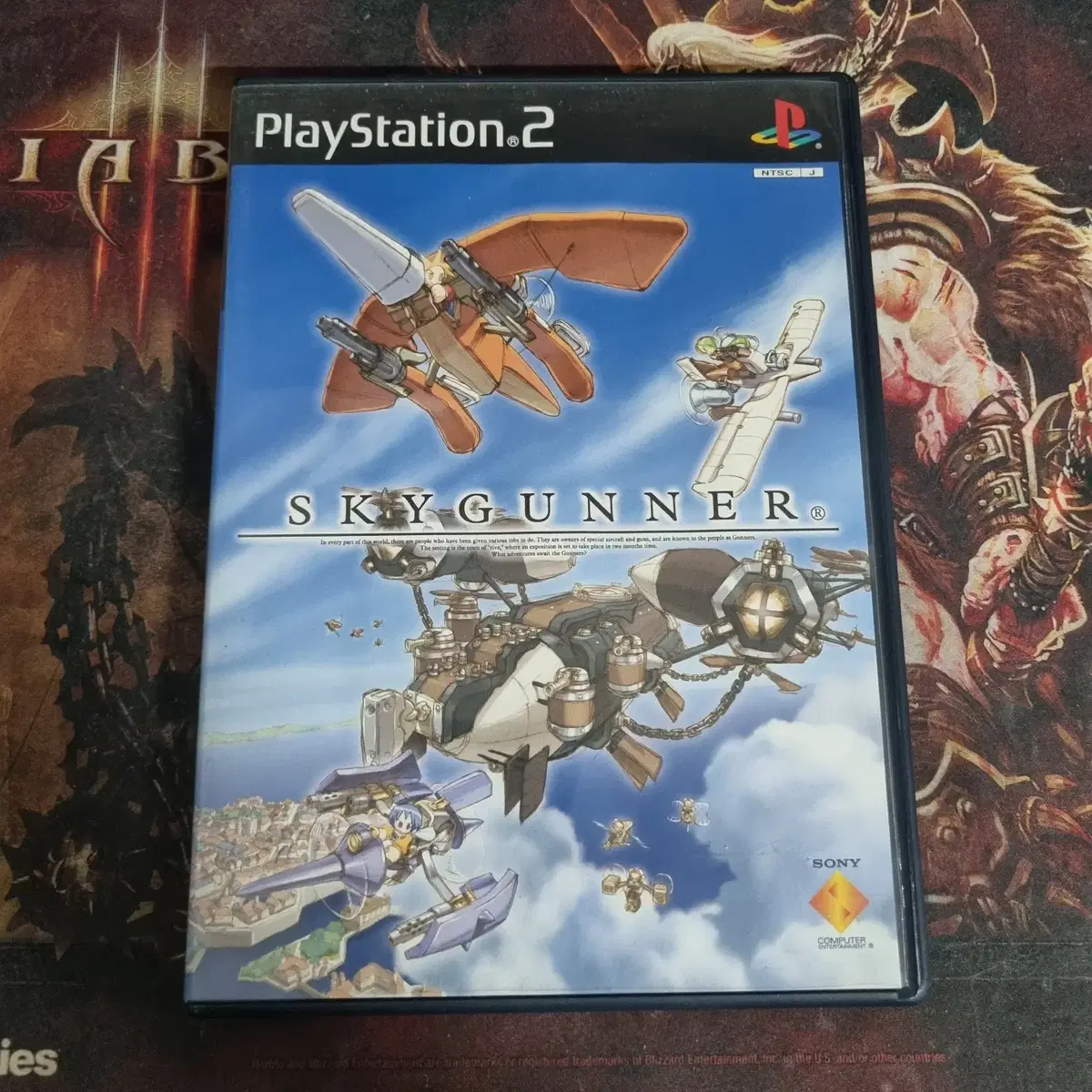 [중고] PS2 스카이건너 일판